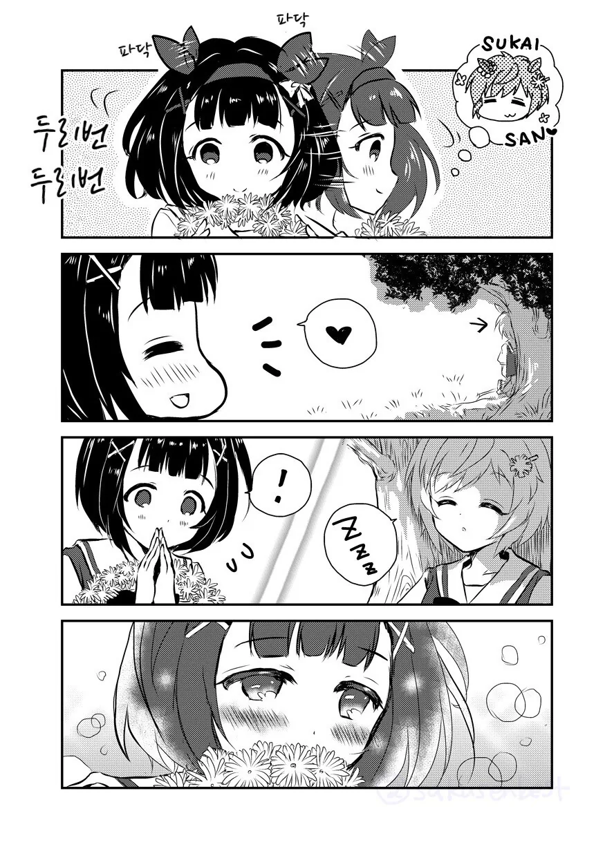 manga_1880408_001.webp