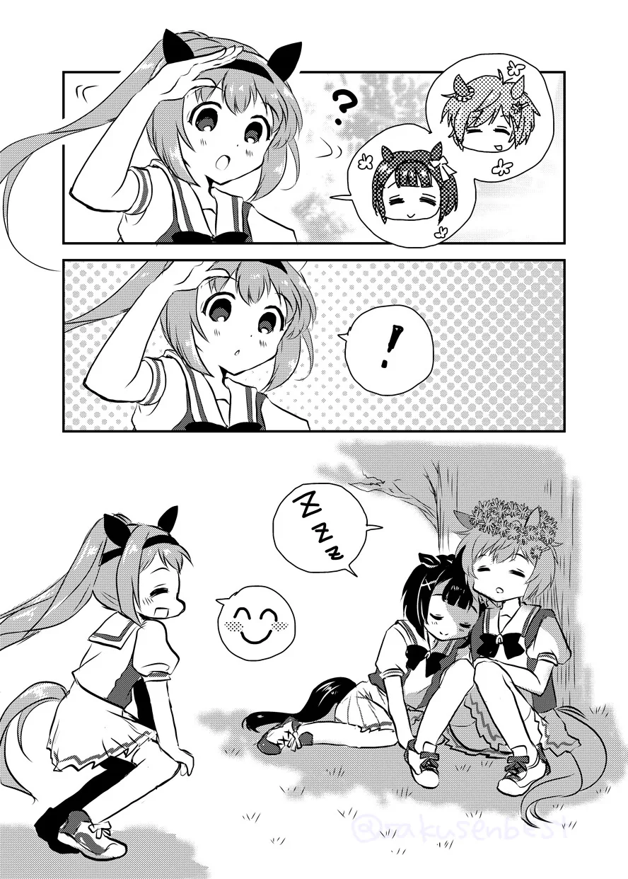 manga_1880408_002.webp