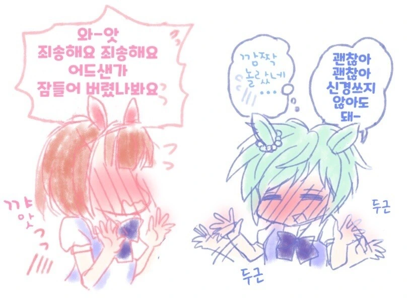manga_1880408_003.webp