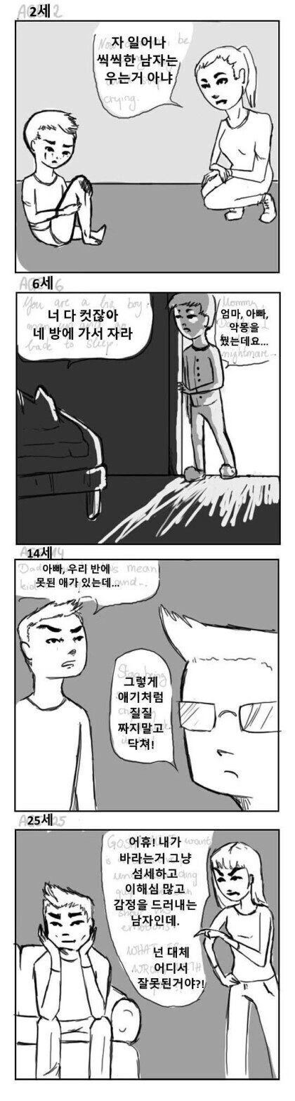 manga_1890701_001.webp