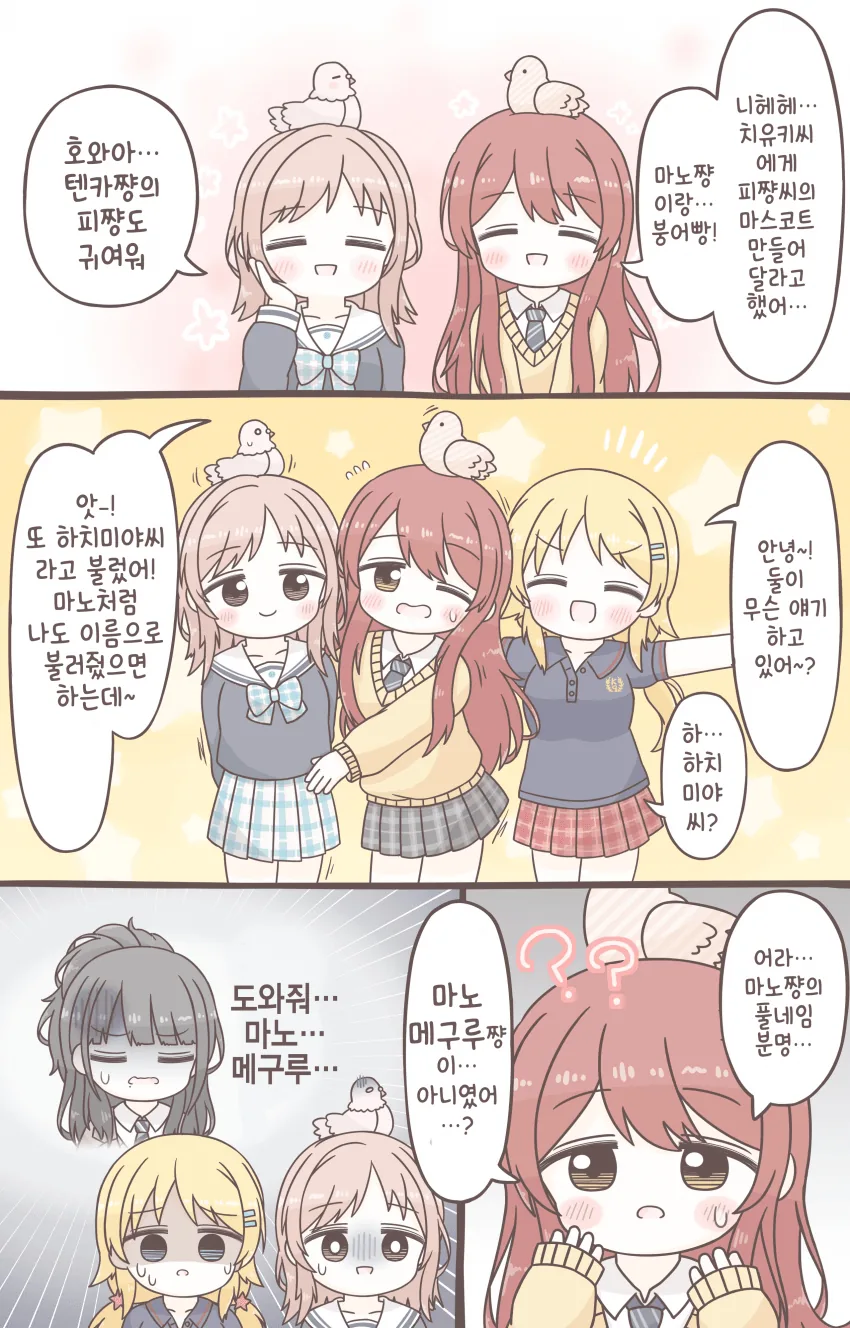 manga_1917292_001.webp