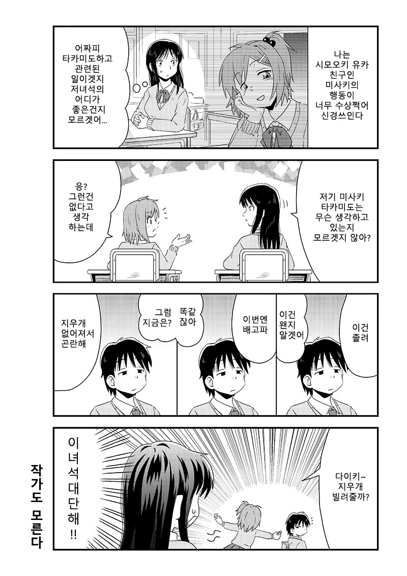 manga_1917697_001.webp