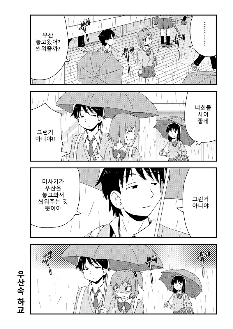 manga_1917697_004.webp