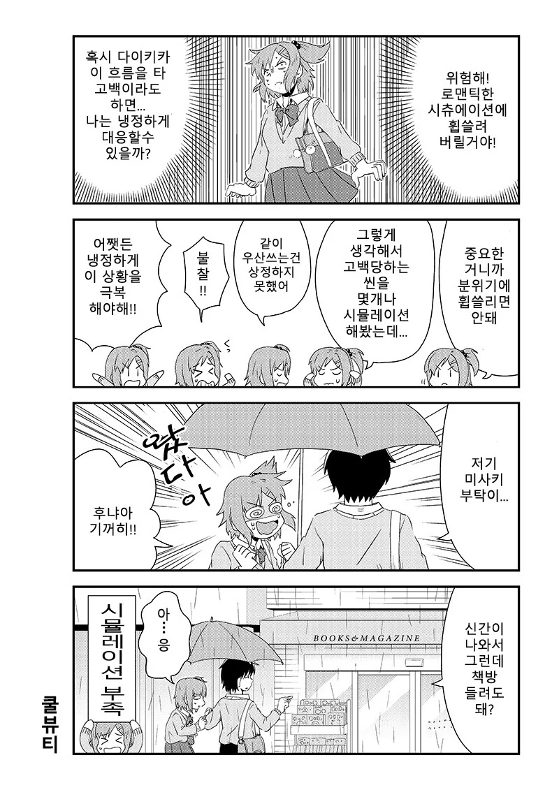 manga_1917697_006.webp