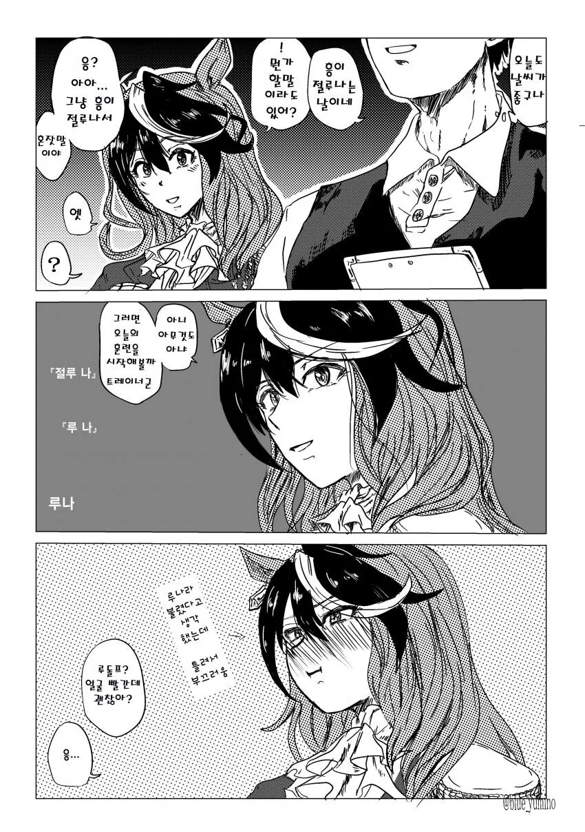 manga_1967007_001.webp