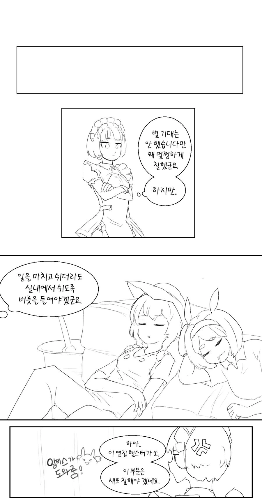manga_1967724_003.webp