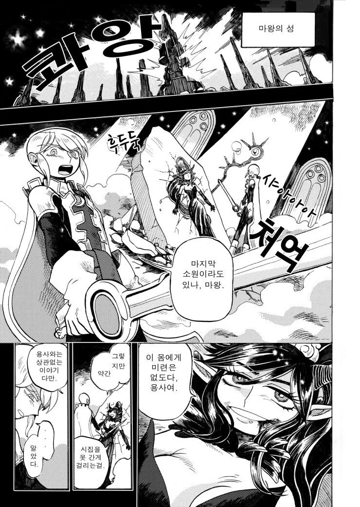 manga_1986149_001.webp