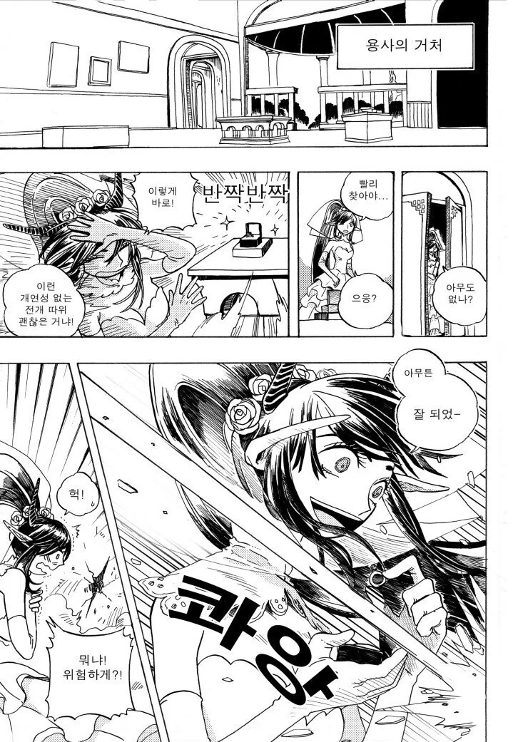 manga_1986149_009.webp