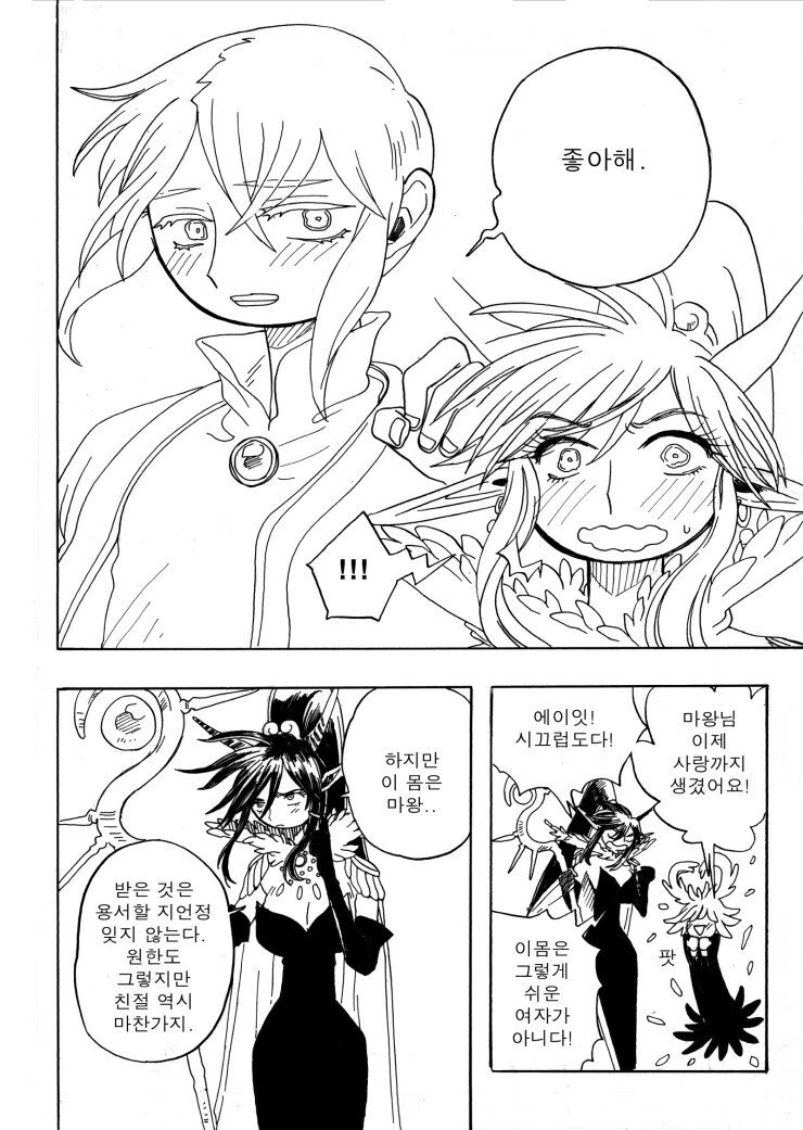 manga_1986149_030.webp