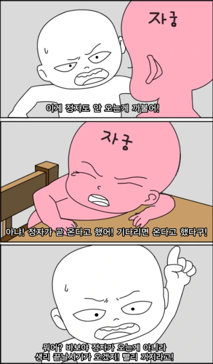 manga_1989998_001.webp