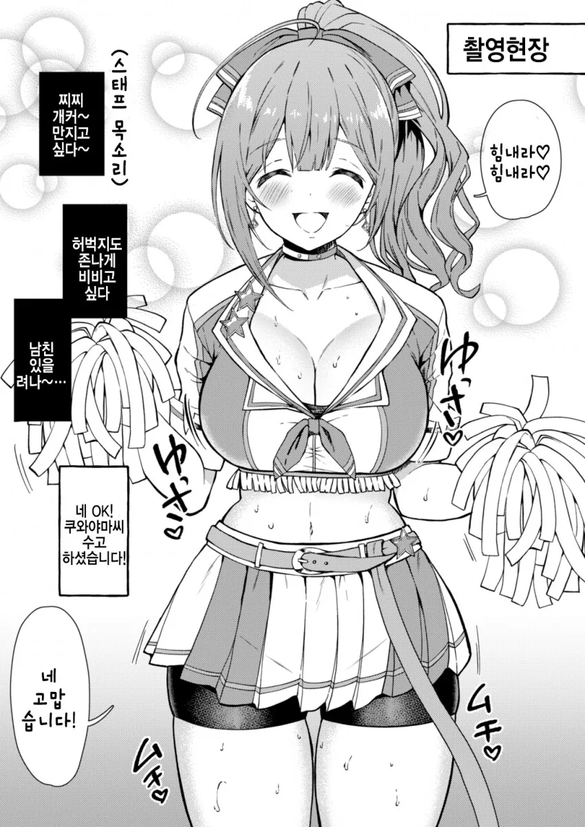 manga_2032621_001.webp