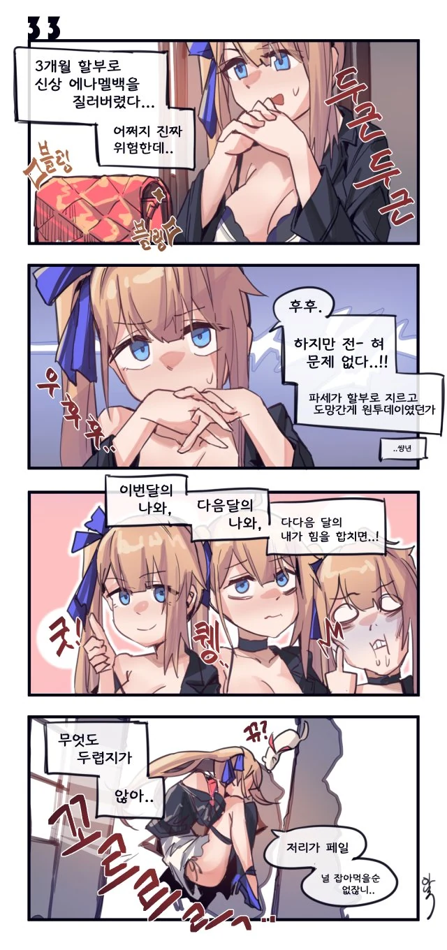manga_204236_001.webp