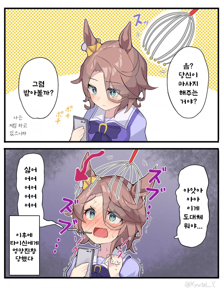manga_2054103_001.webp