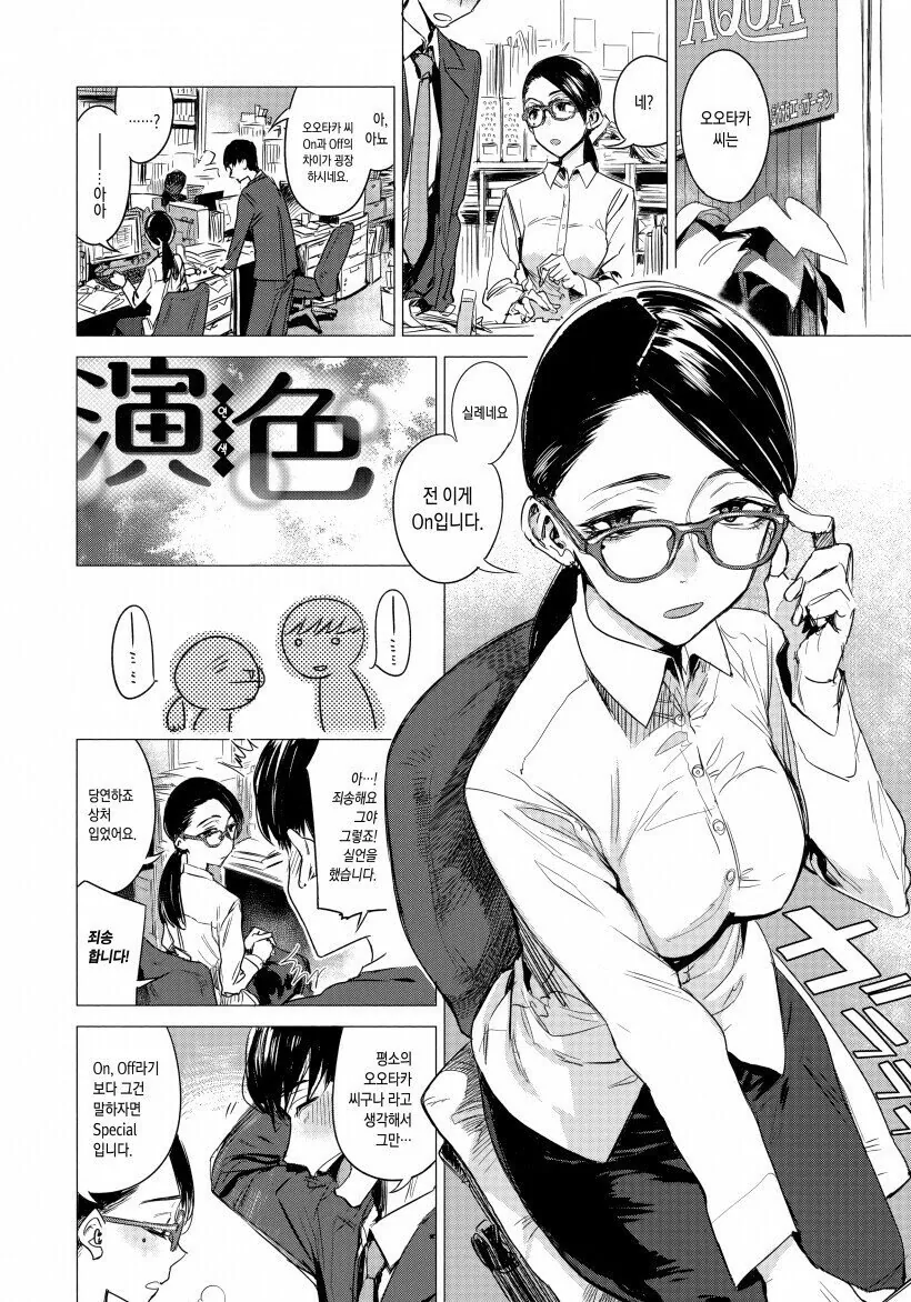manga_2082720_002.webp
