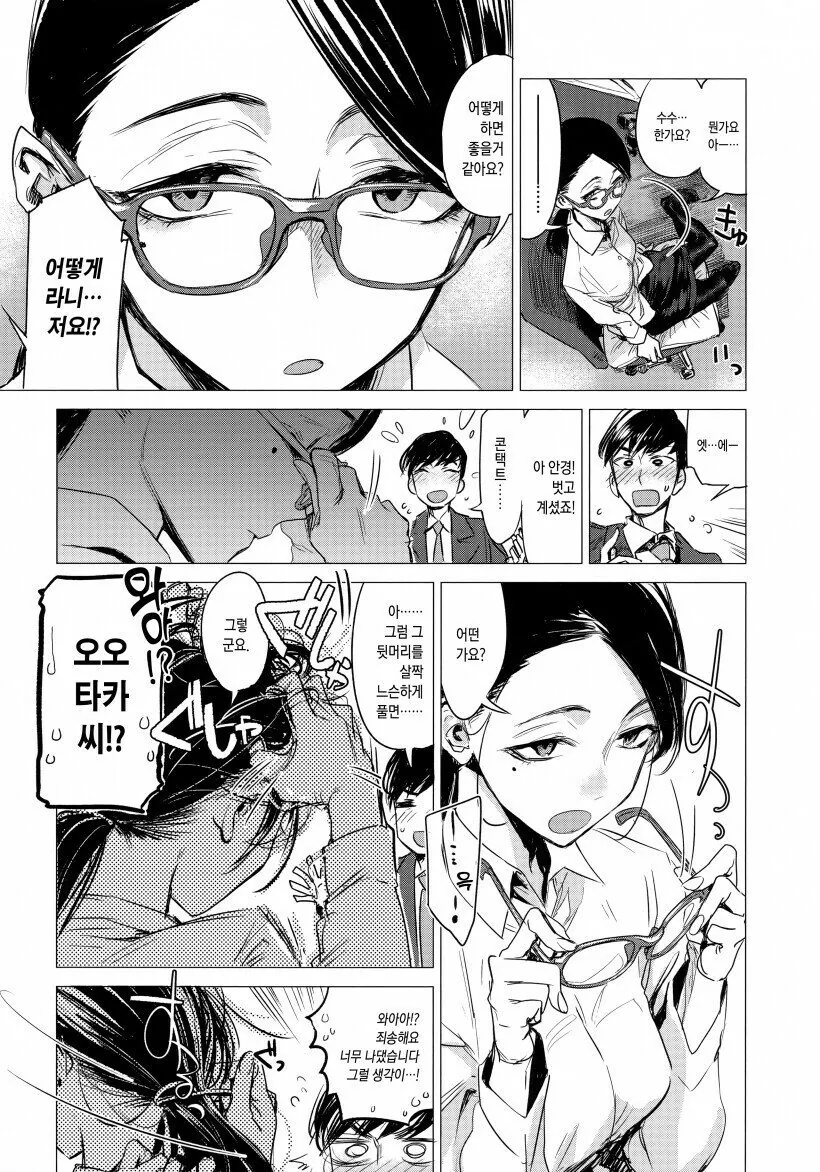 manga_2082720_003.webp