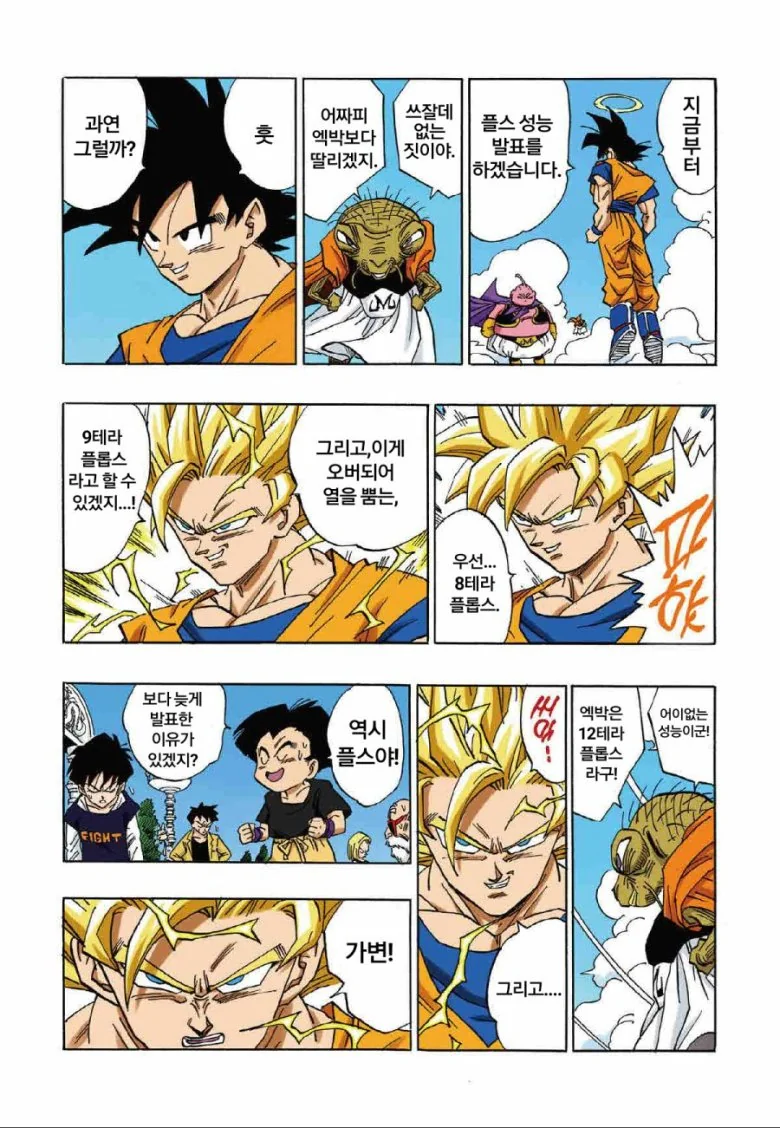 manga_209531_001.webp