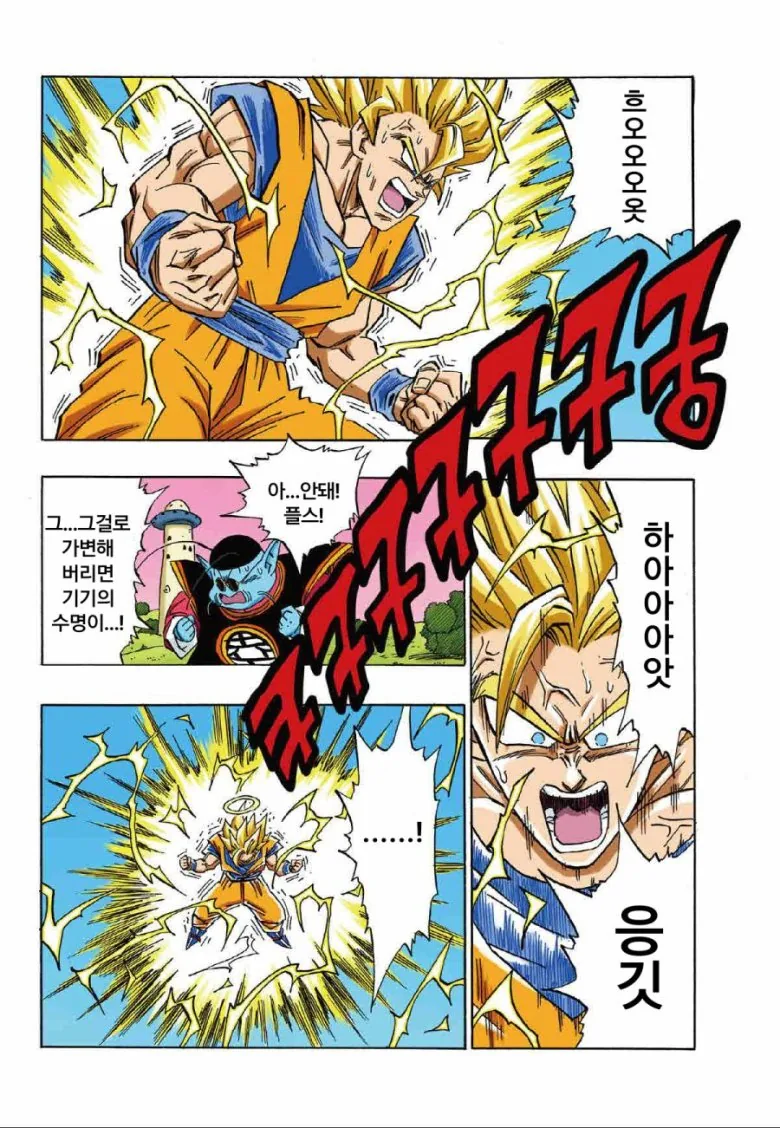 manga_209531_002.webp