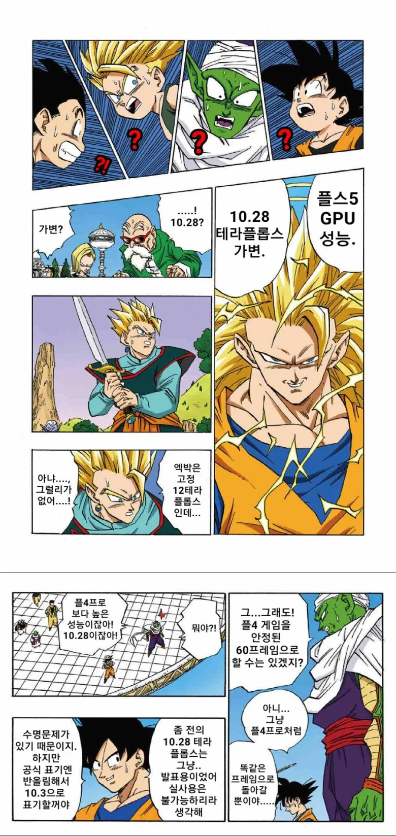 manga_209531_004.webp
