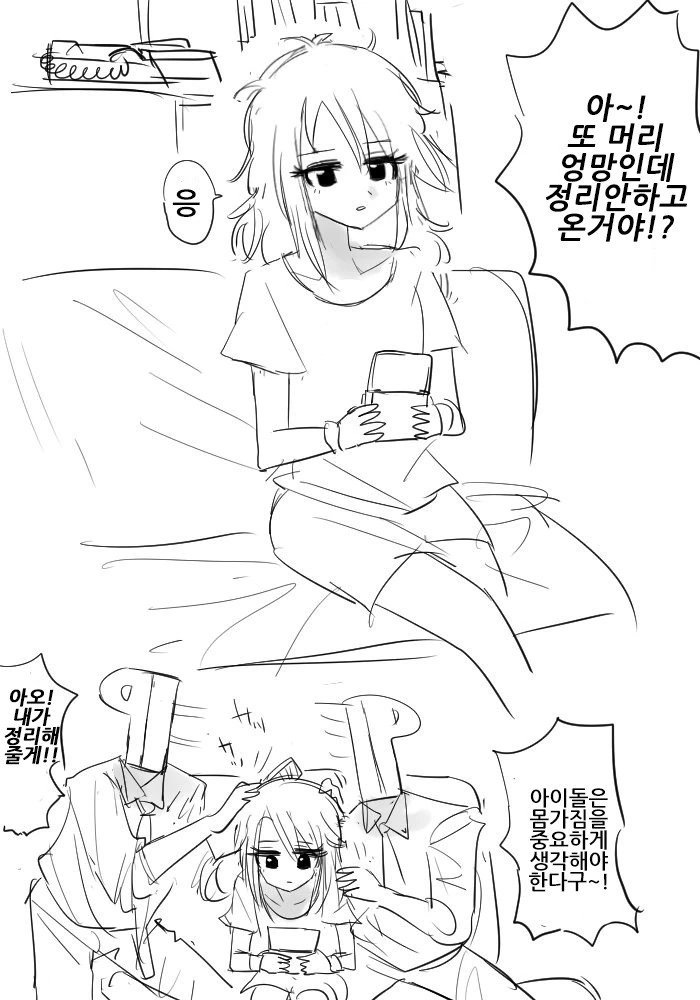 manga_209591_001.webp