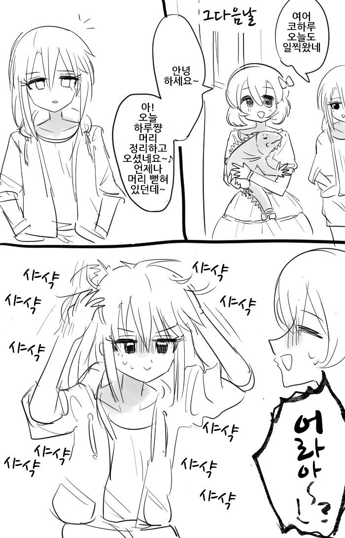 manga_209591_003.webp