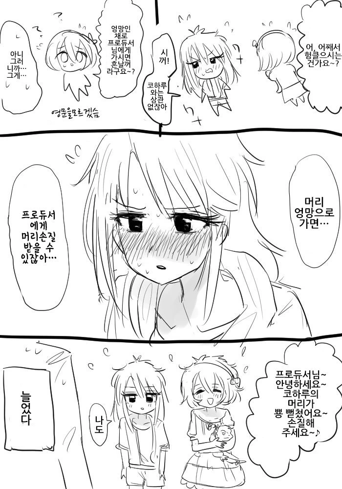manga_209591_004.webp