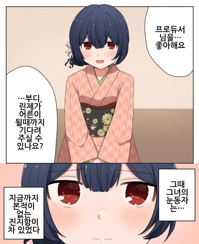 manga_2100543_001.webp