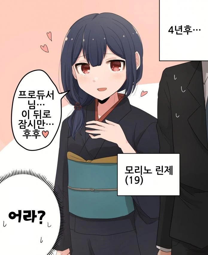 manga_2100543_003.webp