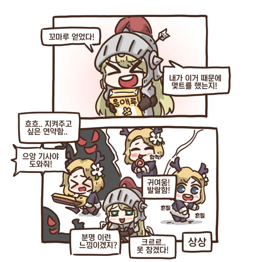 manga_2118807_001.webp