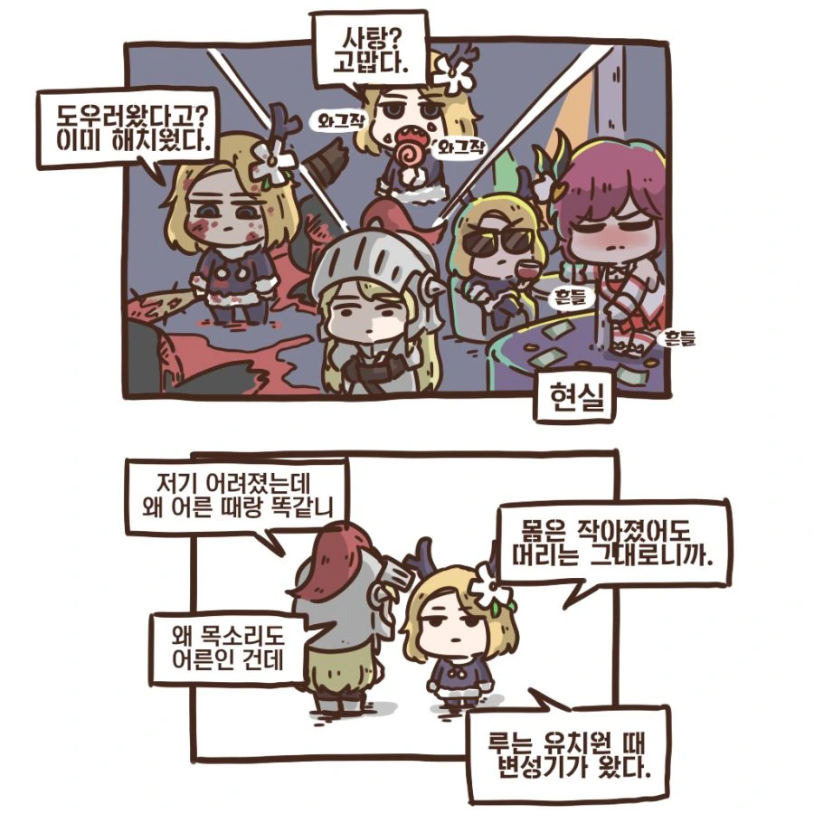 manga_2118807_002.webp