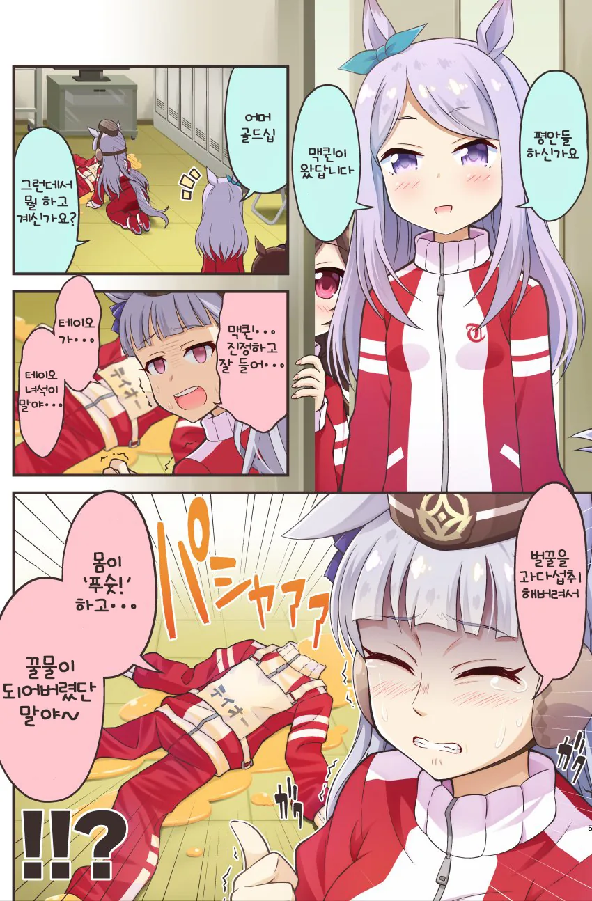 manga_2120977_001.webp