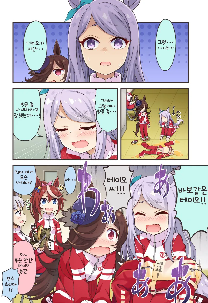 manga_2120977_002.webp