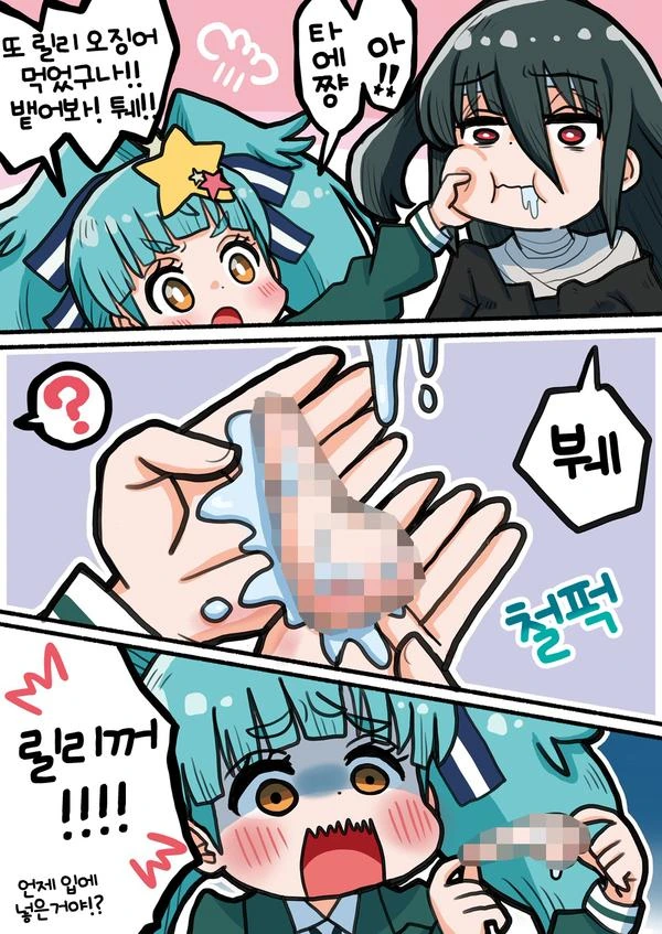 manga_2126995_001.webp