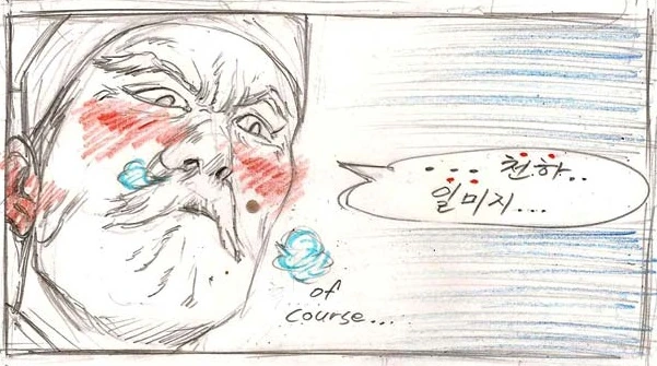 manga_2126995_002.webp