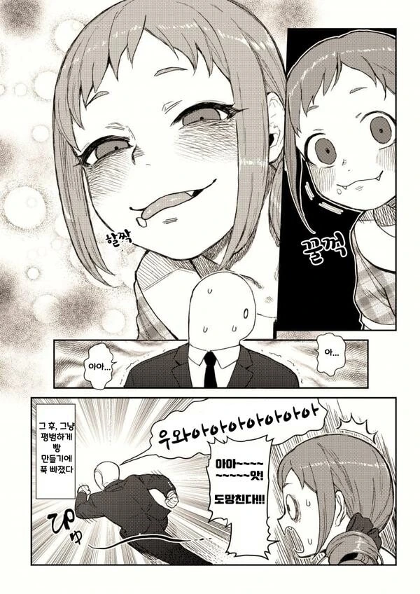 manga_2146602_005.webp