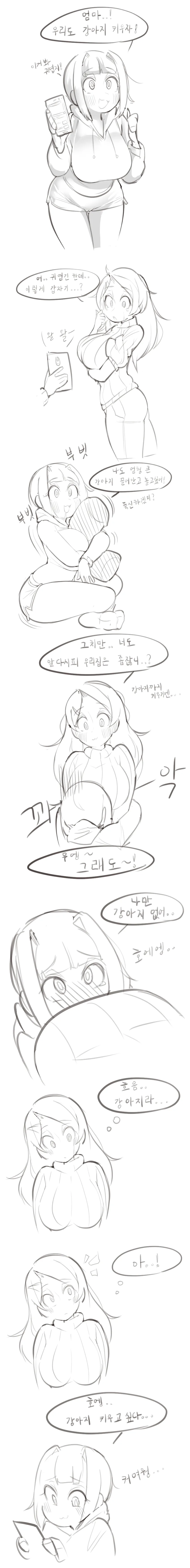 manga_2202904_001.webp