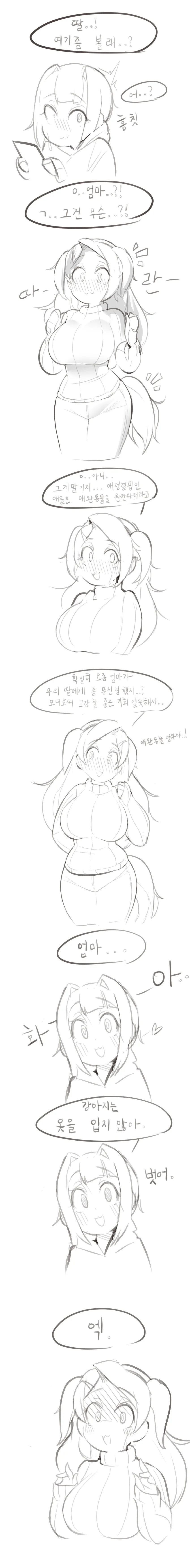 manga_2202904_002.webp