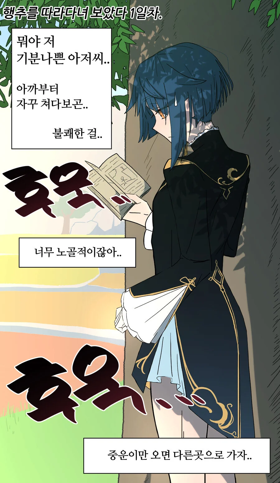 manga_2205124_001.webp