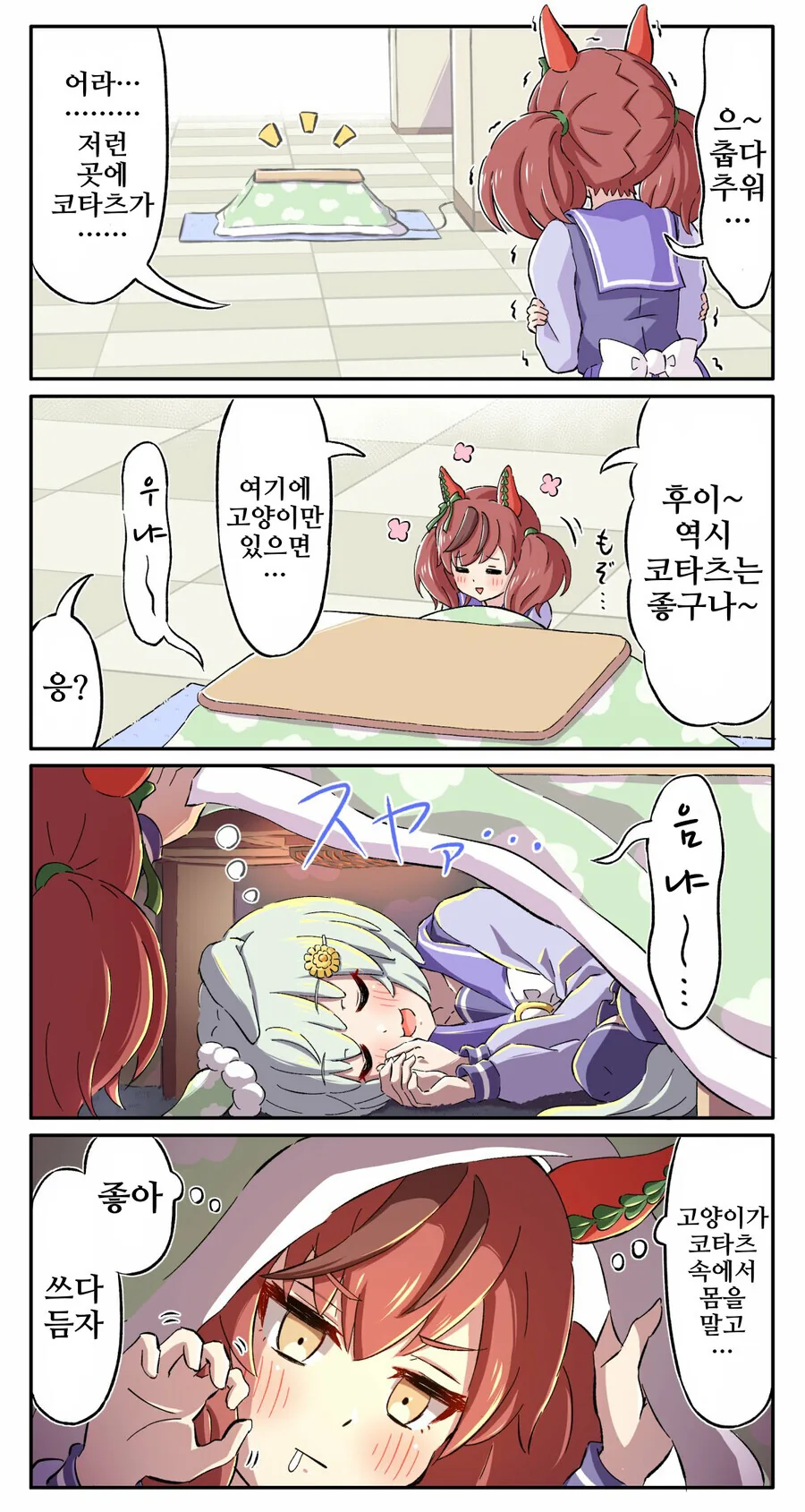 manga_2228576_001.webp