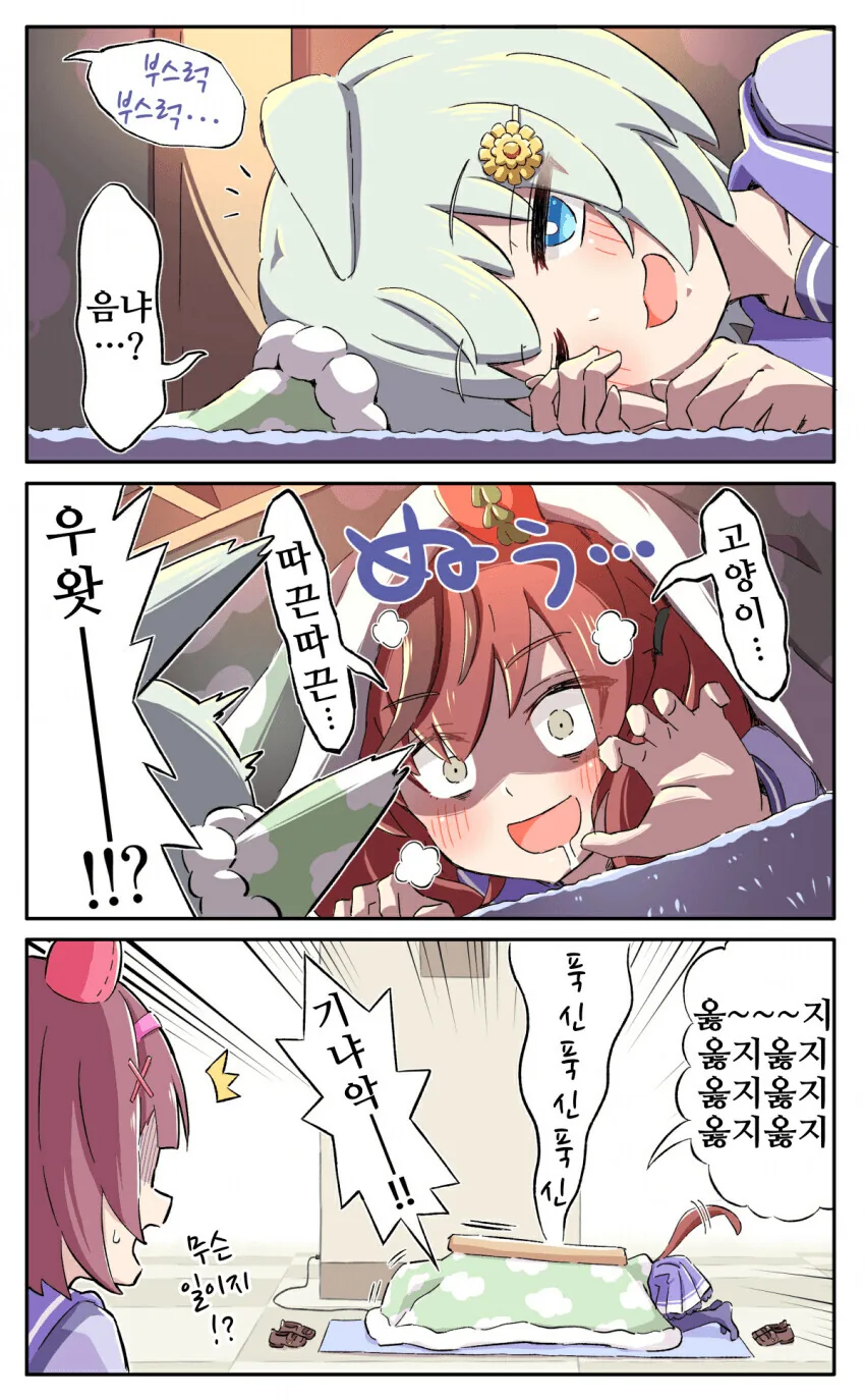 manga_2228576_002.webp