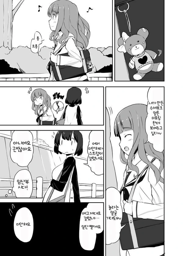 manga_2229_001.webp