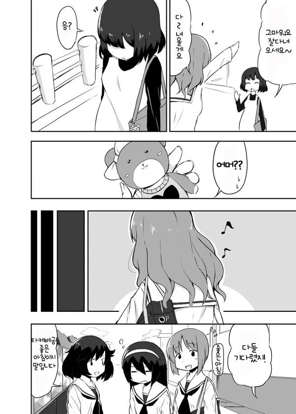 manga_2229_002.webp