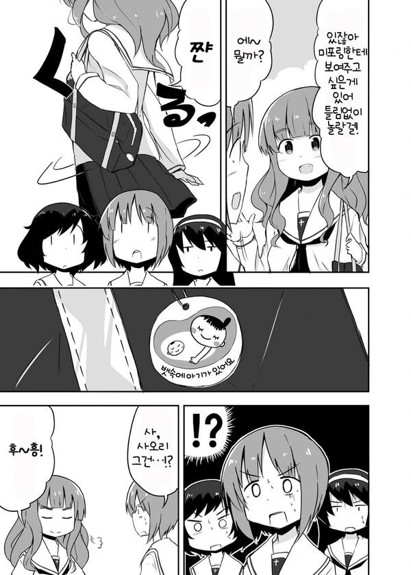 manga_2229_003.webp