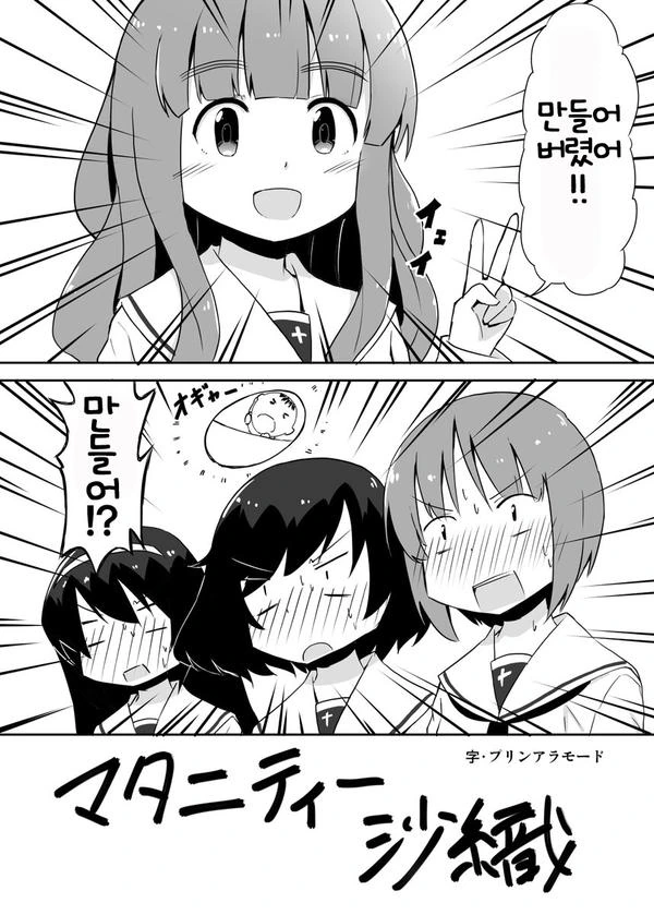 manga_2229_004.webp