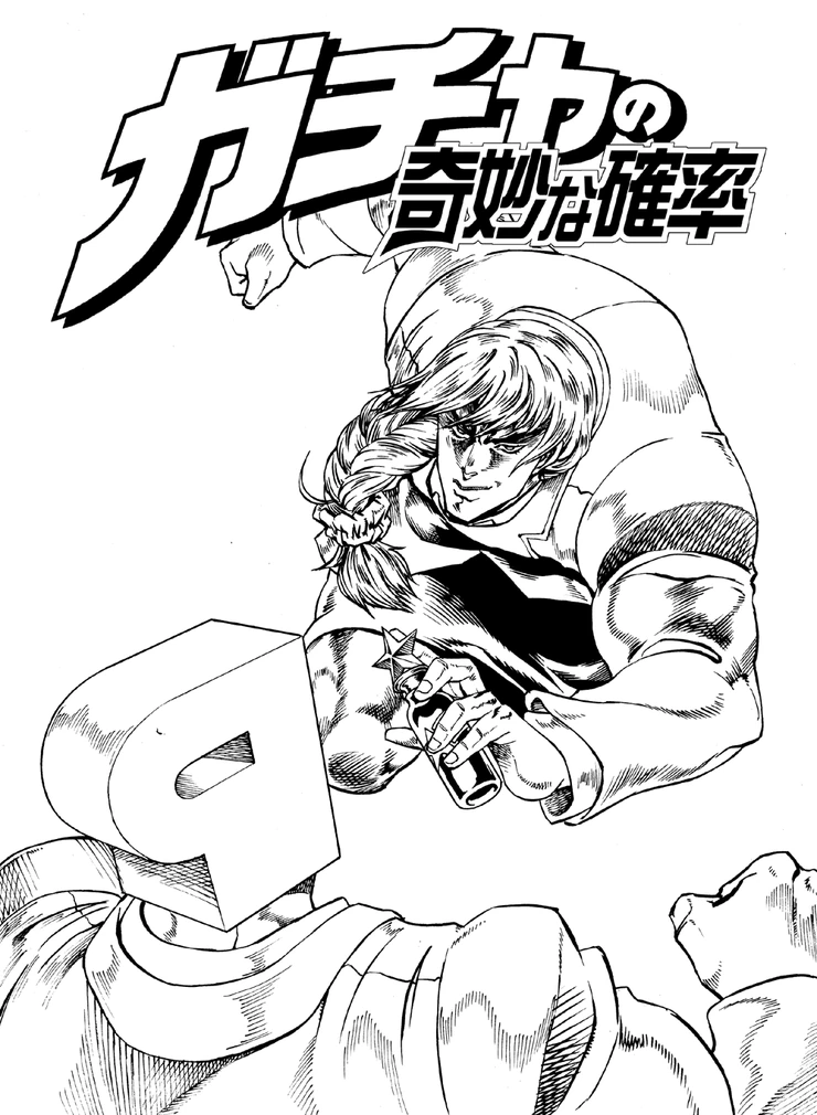 manga_2242556_001.webp