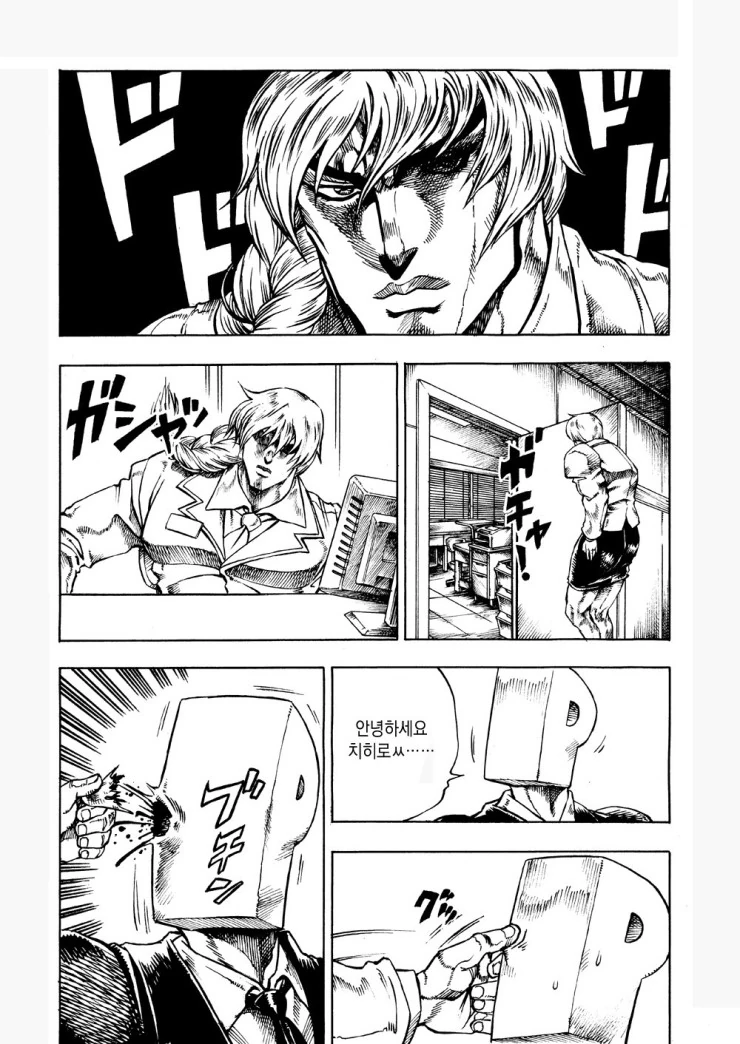 manga_2242556_002.webp