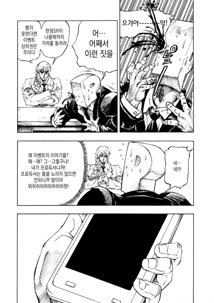 manga_2242556_003.webp