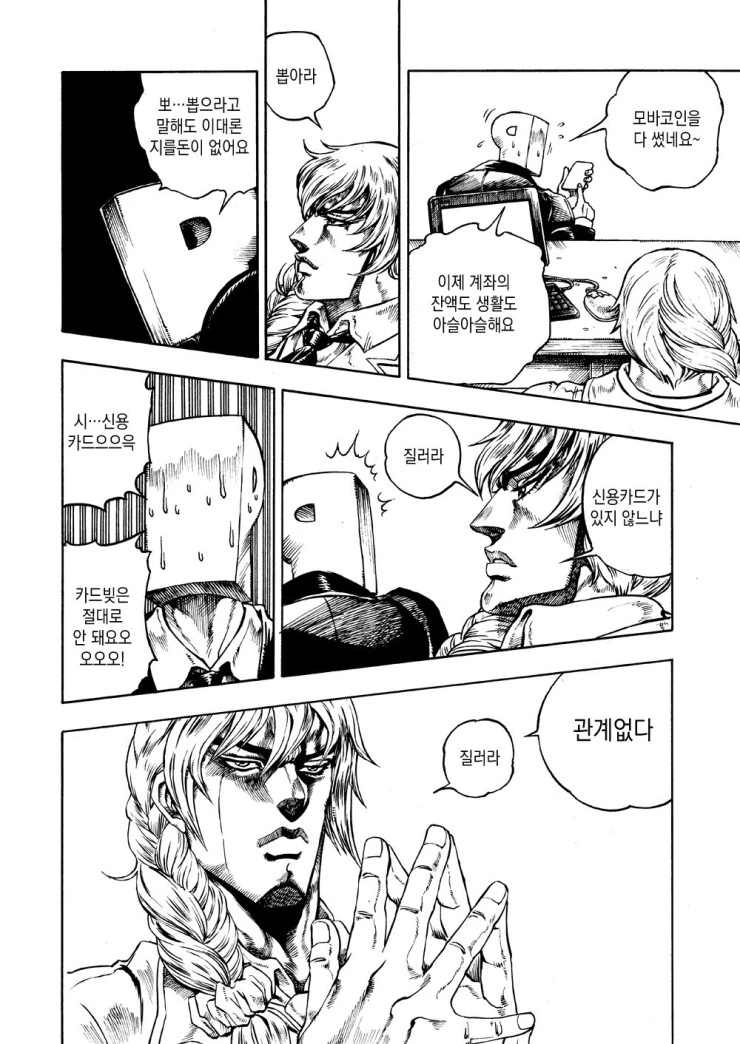 manga_2242556_004.webp