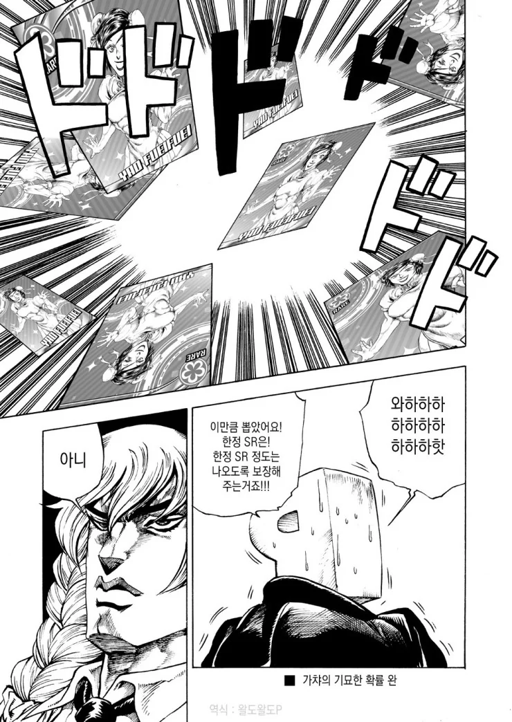 manga_2242556_005.webp