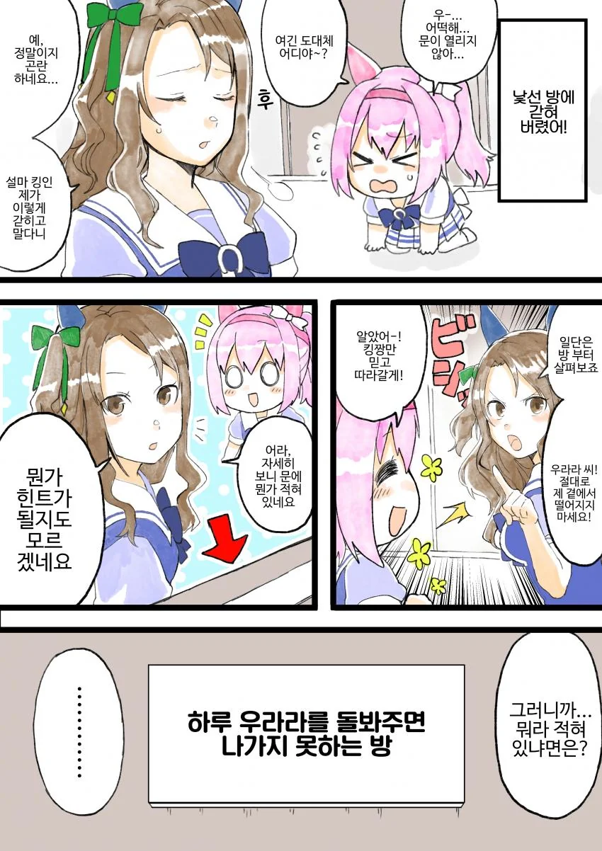 manga_2280354_001.webp