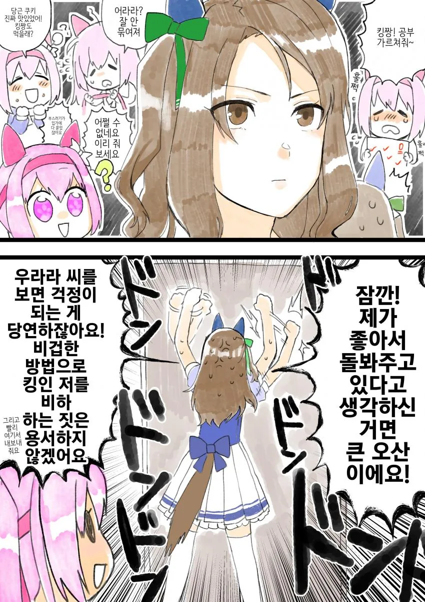 manga_2280354_002.webp